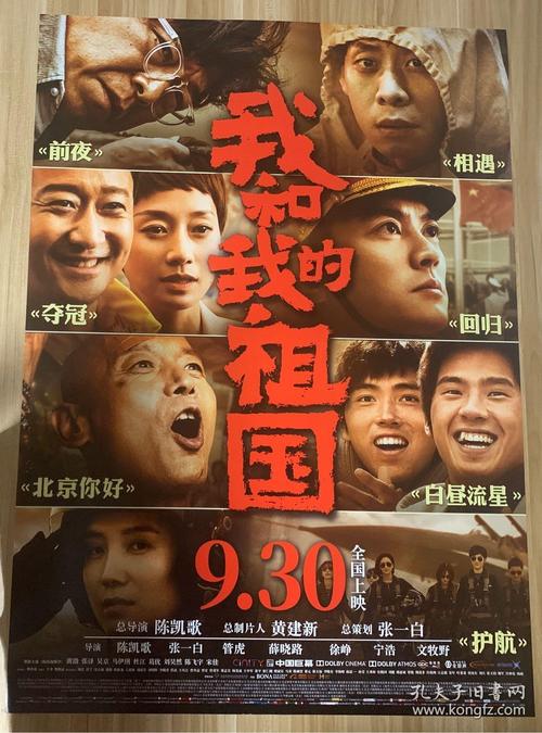 做假白金汉大学文凭毕业证
